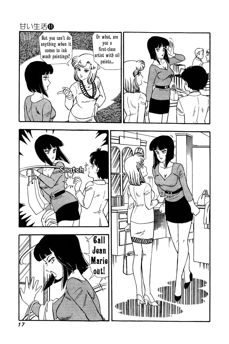 Read Amai Seikatsu chapter 104 image 12 on Lezhin