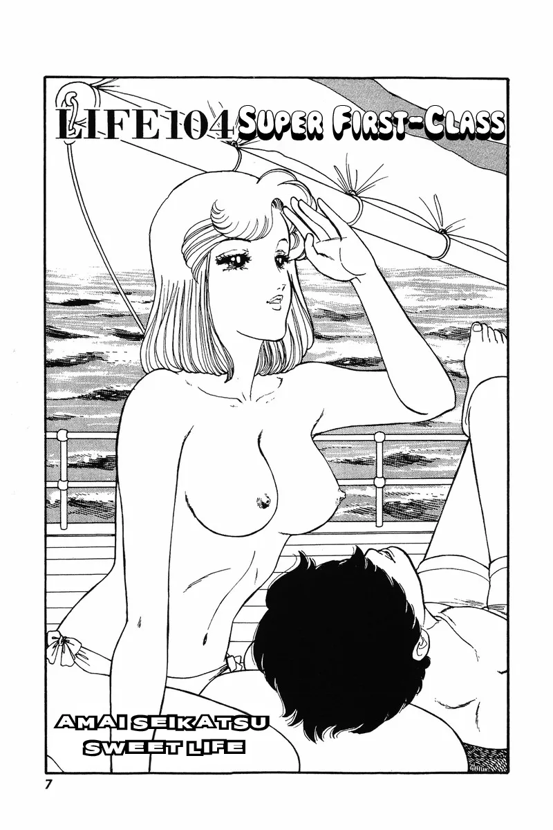 Read Amai Seikatsu chapter 104 image 2 on Lezhin