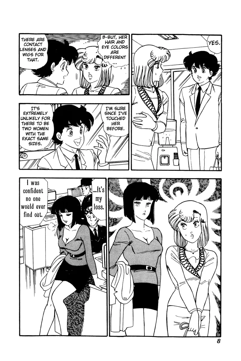 Read Amai Seikatsu chapter 104 image 3 on Lezhin
