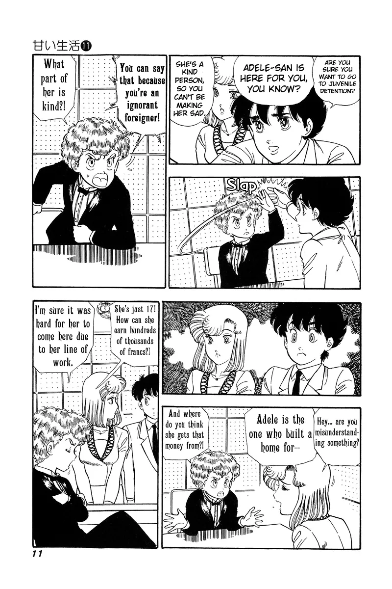 Read Amai Seikatsu chapter 104 image 6 on Lezhin