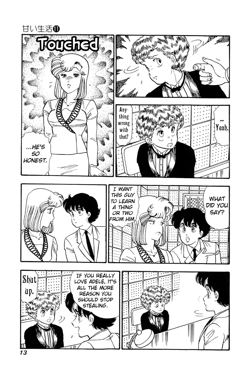 Read Amai Seikatsu chapter 104 image 8 on Lezhin