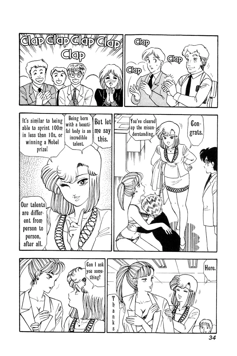 Read Amai Seikatsu chapter 105 image 12 on Lezhin