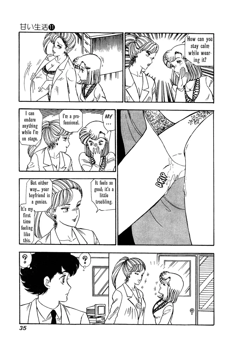 Read Amai Seikatsu chapter 105 image 13 on Lezhin