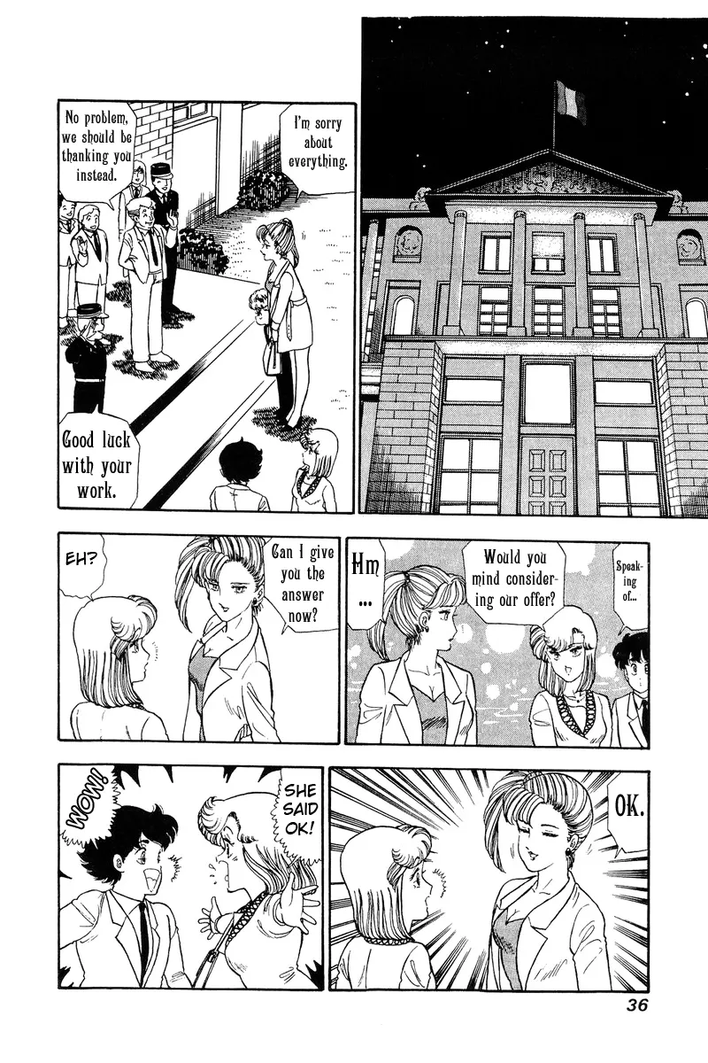 Read Amai Seikatsu chapter 105 image 14 on Lezhin