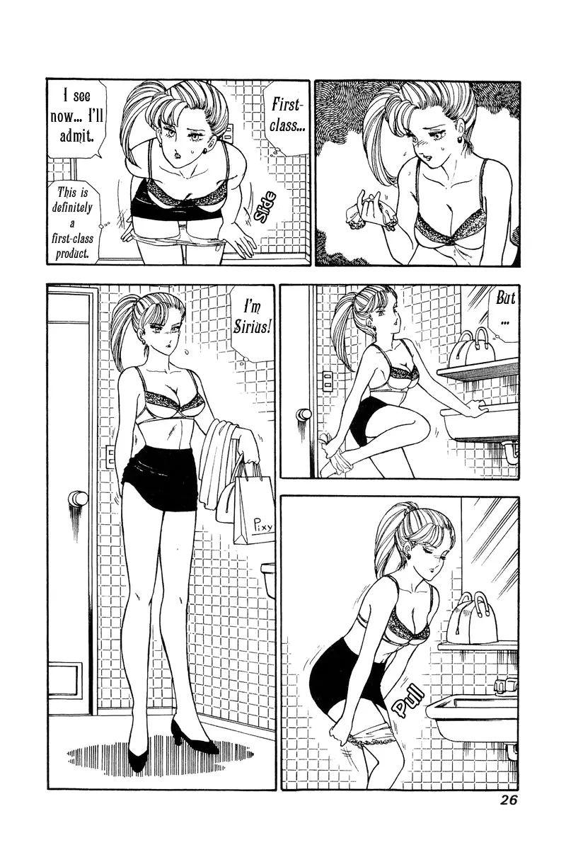 Read Amai Seikatsu chapter 105 image 4 on Lezhin