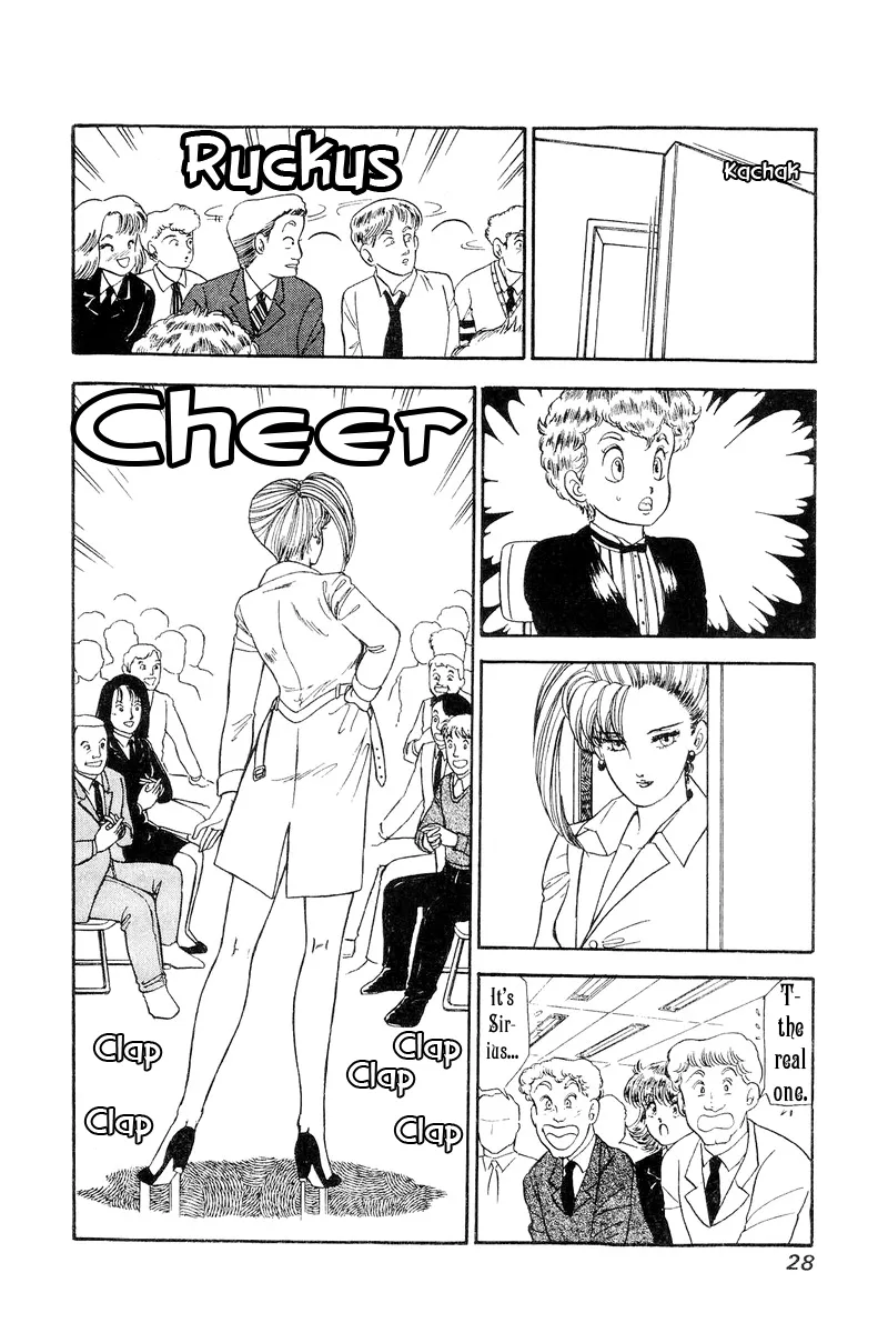 Read Amai Seikatsu chapter 105 image 6 on Lezhin