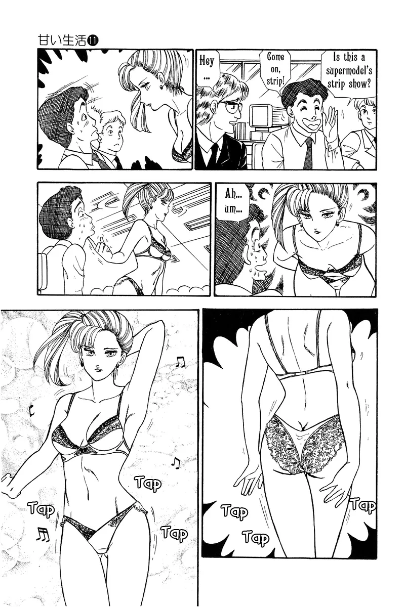 Read Amai Seikatsu chapter 105 image 9 on Lezhin