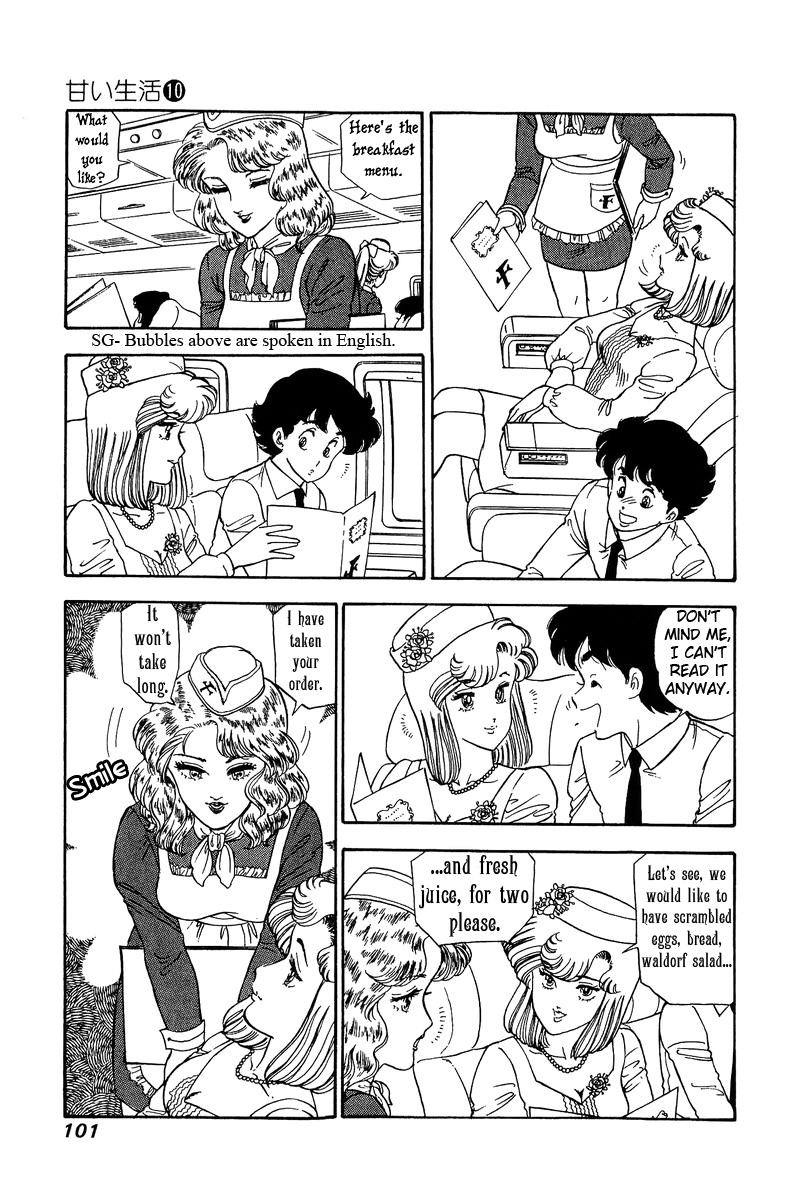 Read Amai Seikatsu chapter 107.1 image 3 on Lezhin
