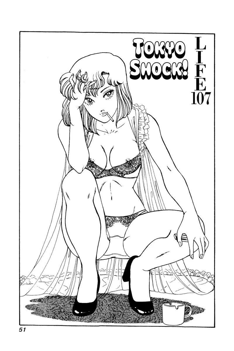 Read Amai Seikatsu chapter 107 image 1 on Lezhin