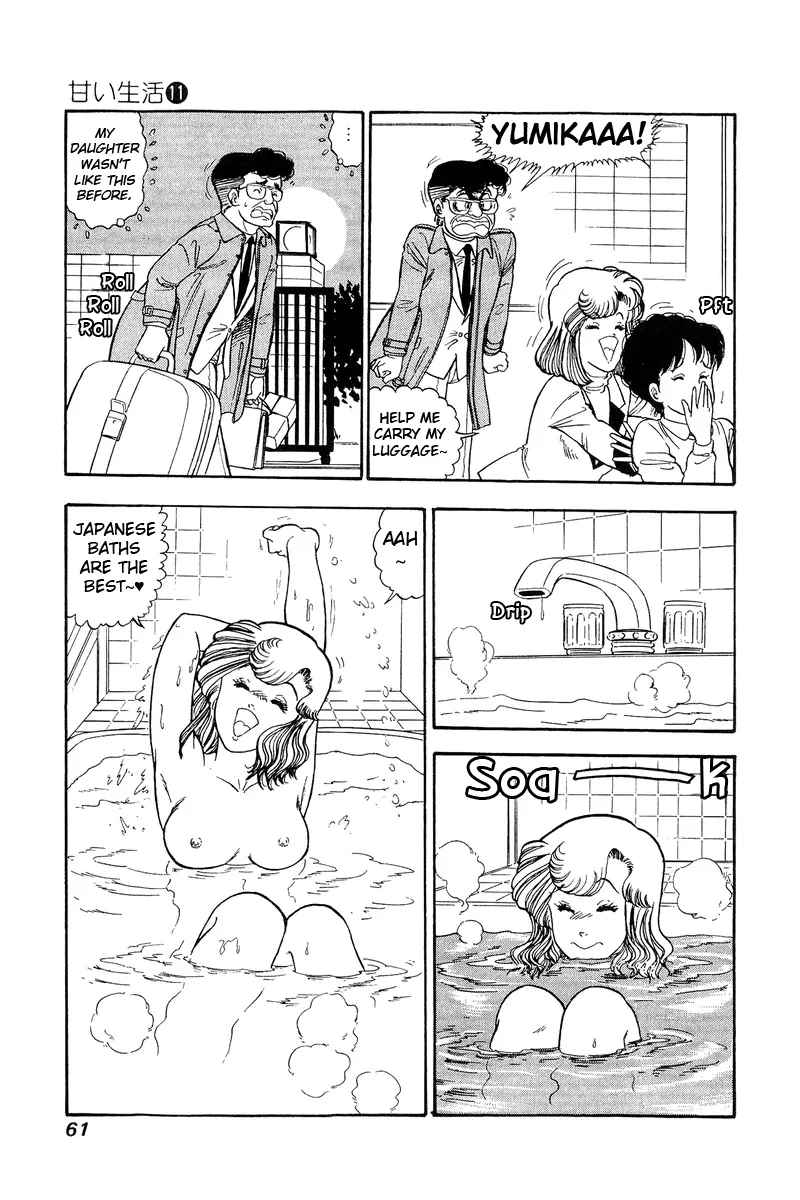 Read Amai Seikatsu chapter 107 image 11 on Lezhin