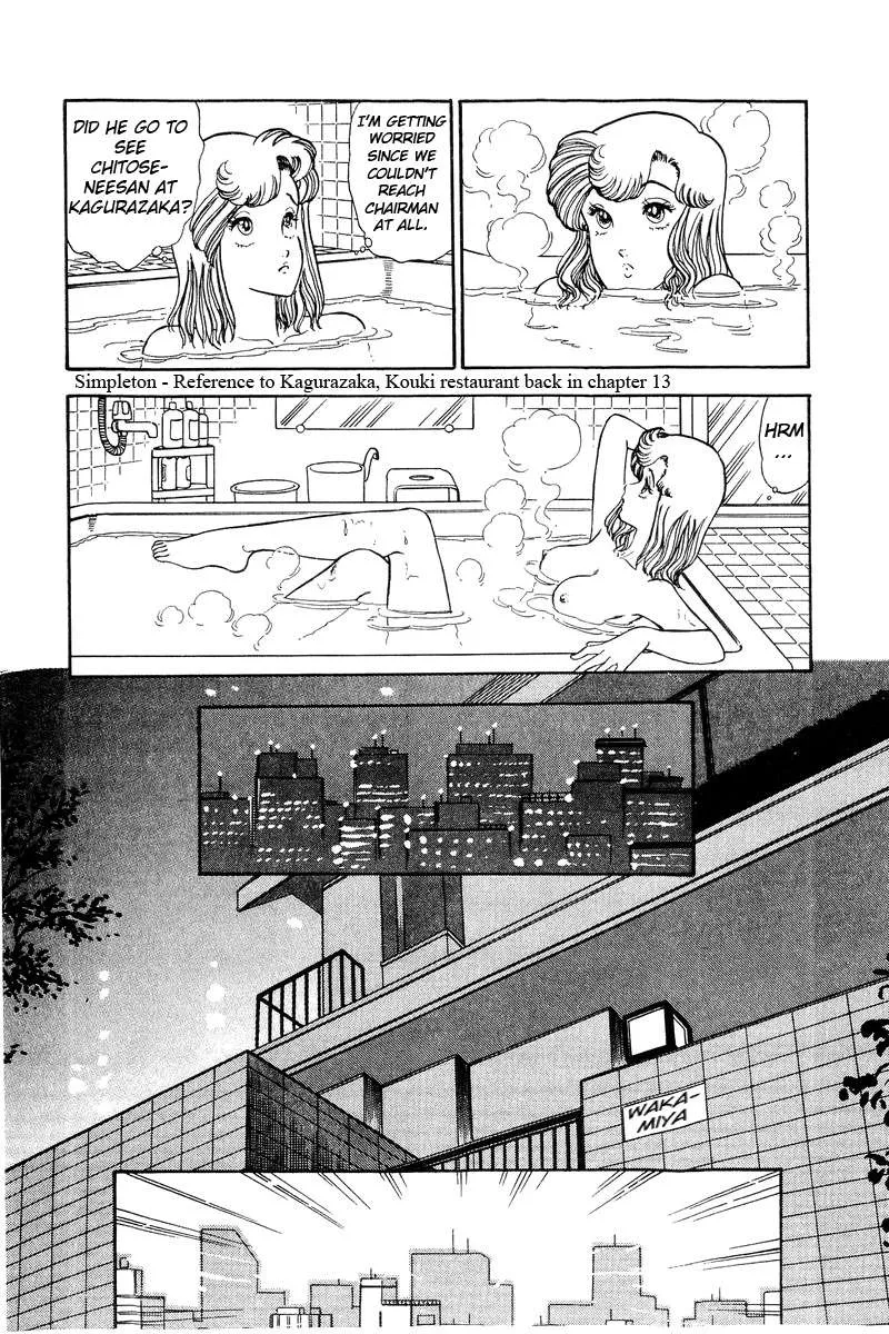 Read Amai Seikatsu chapter 107 image 12 on Lezhin