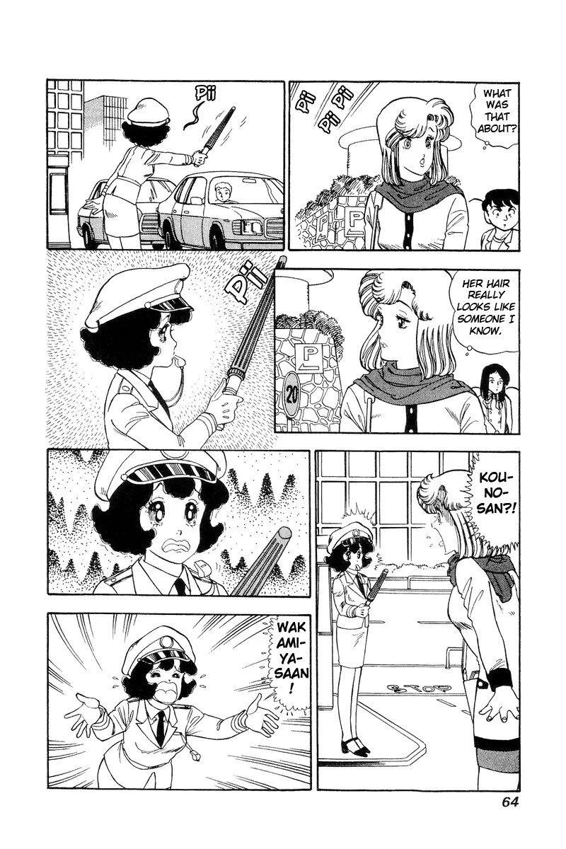 Read Amai Seikatsu chapter 107 image 14 on Lezhin