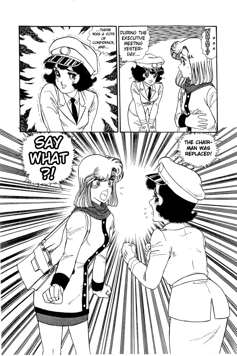 Read Amai Seikatsu chapter 107 image 16 on Lezhin