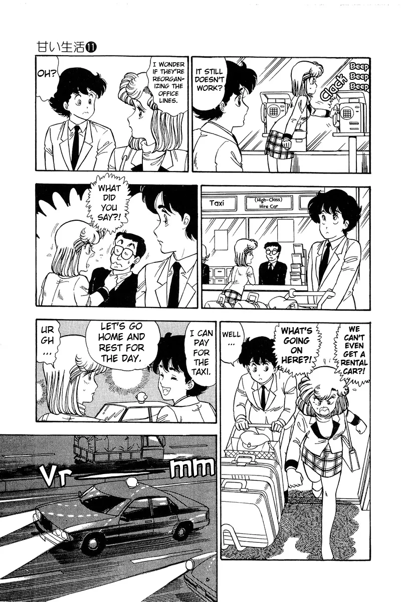Read Amai Seikatsu chapter 107 image 7 on Lezhin