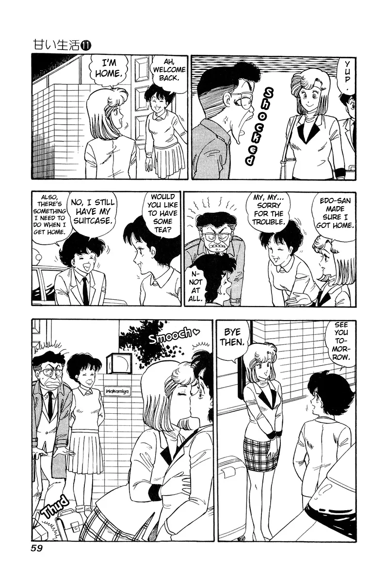 Read Amai Seikatsu chapter 107 image 9 on Lezhin