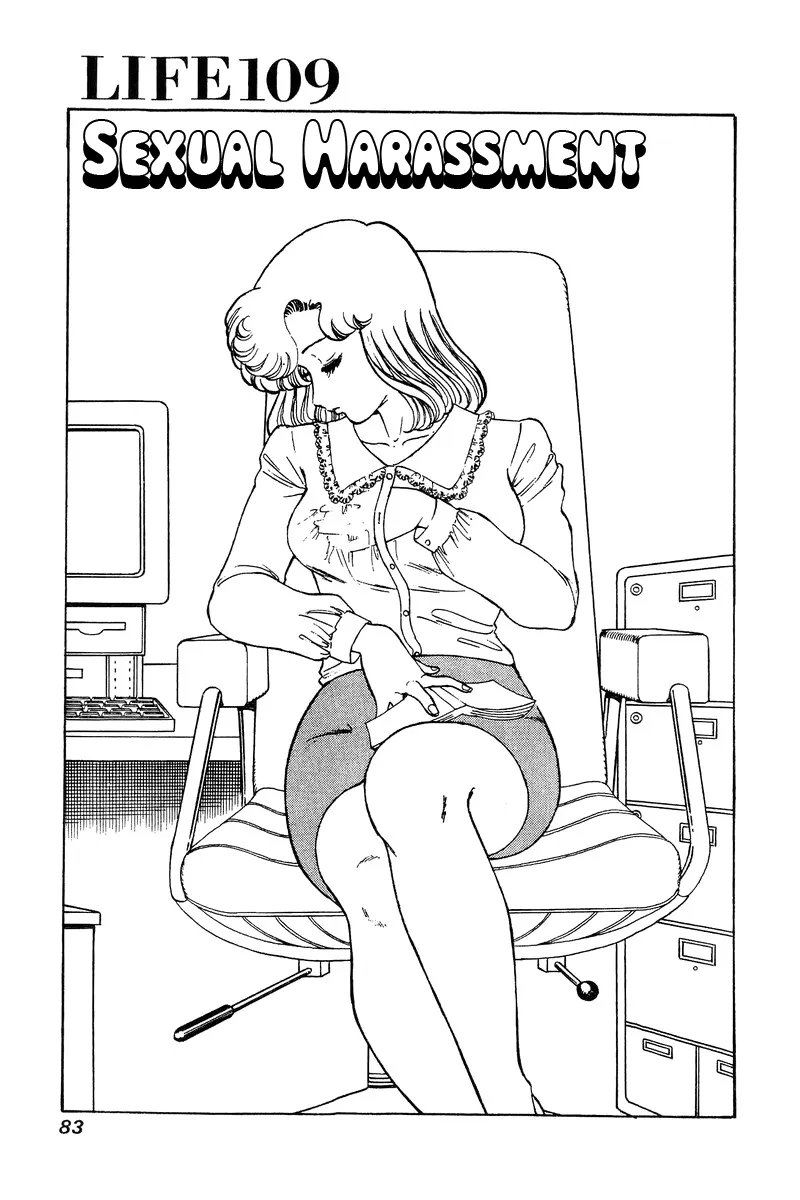 Read Amai Seikatsu chapter 109 image 1 on Lezhin