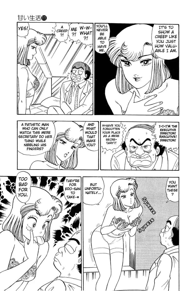 Read Amai Seikatsu chapter 109 image 11 on Lezhin