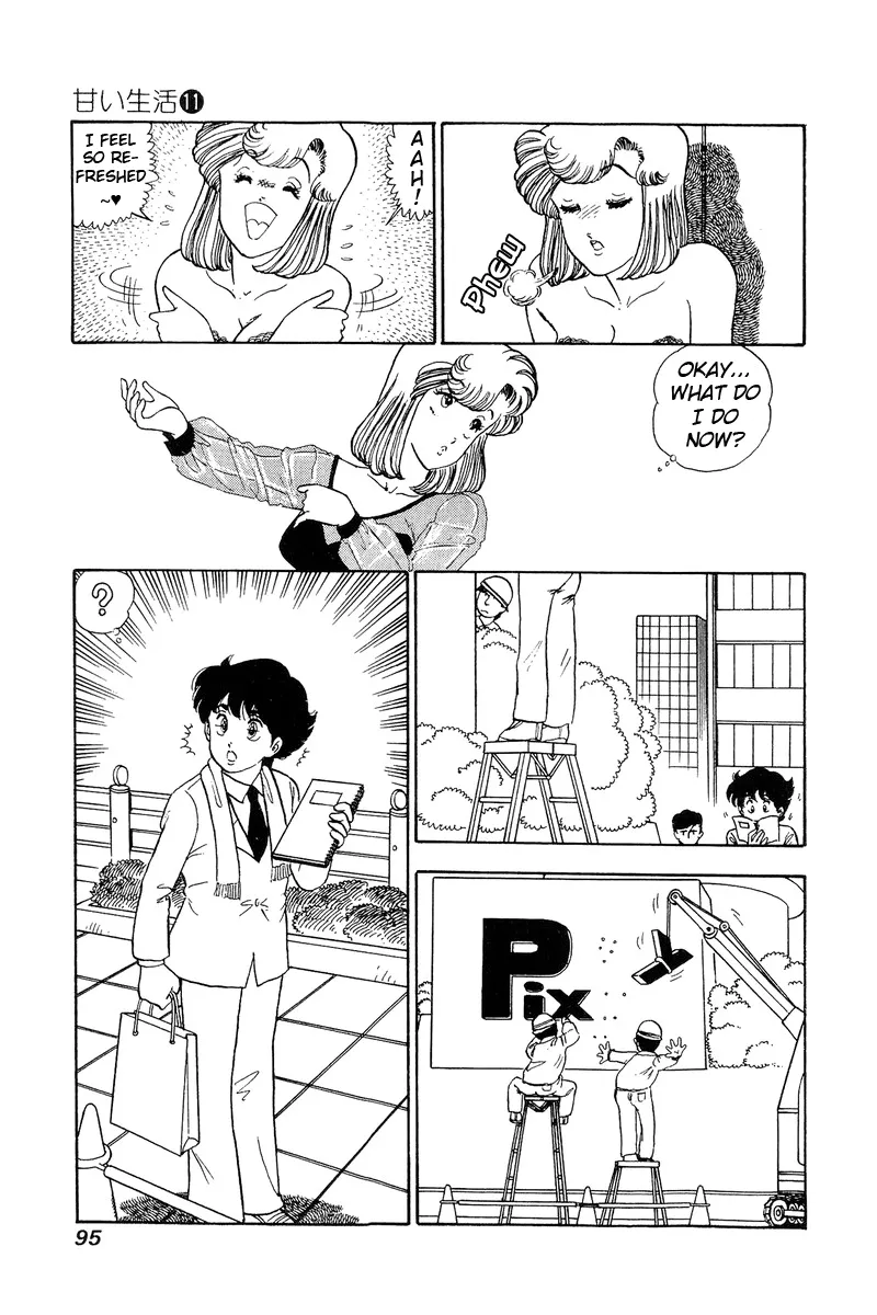 Read Amai Seikatsu chapter 109 image 13 on Lezhin