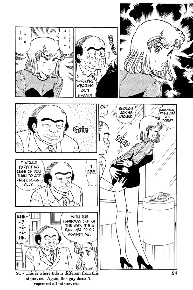 Read Amai Seikatsu chapter 109 image 2 on Lezhin
