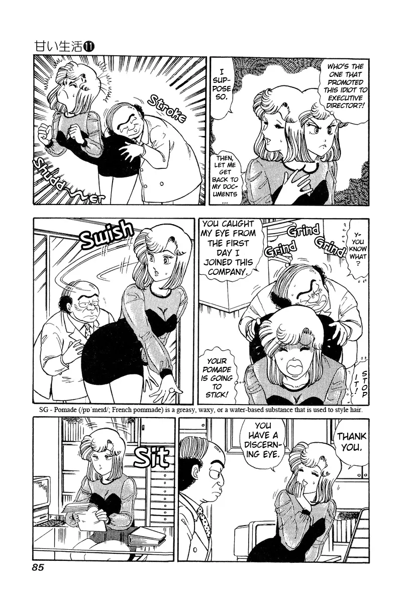Read Amai Seikatsu chapter 109 image 3 on Lezhin