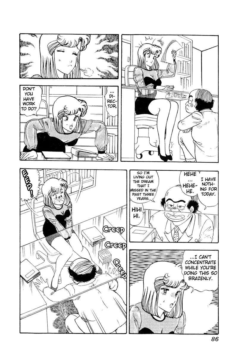Read Amai Seikatsu chapter 109 image 4 on Lezhin