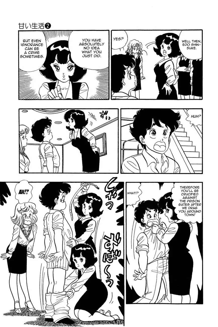 Read Amai Seikatsu chapter 11 image 16 on Lezhin