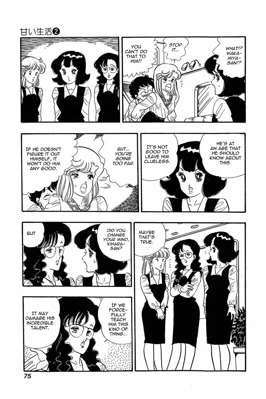Read Amai Seikatsu chapter 11 image 20 on Lezhin
