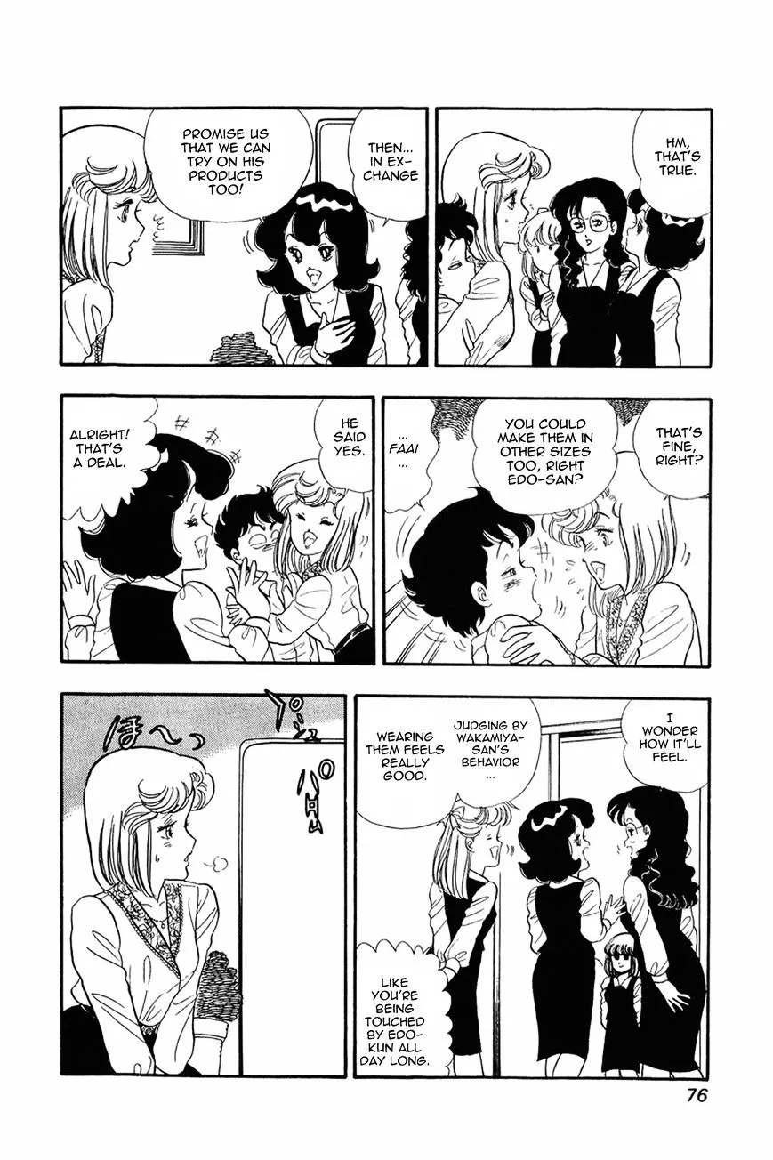 Read Amai Seikatsu chapter 11 image 21 on Lezhin