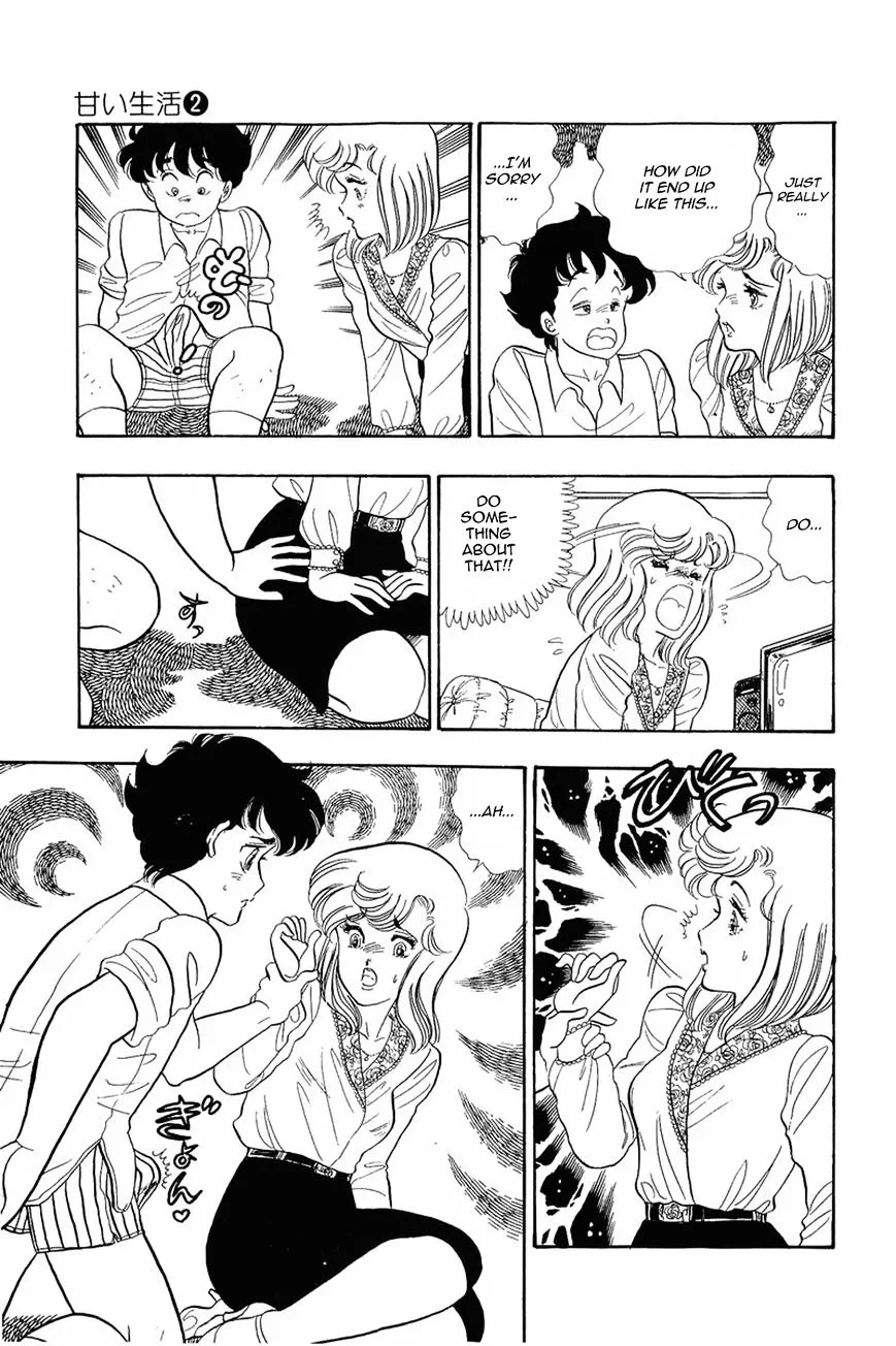 Read Amai Seikatsu chapter 11 image 22 on Lezhin