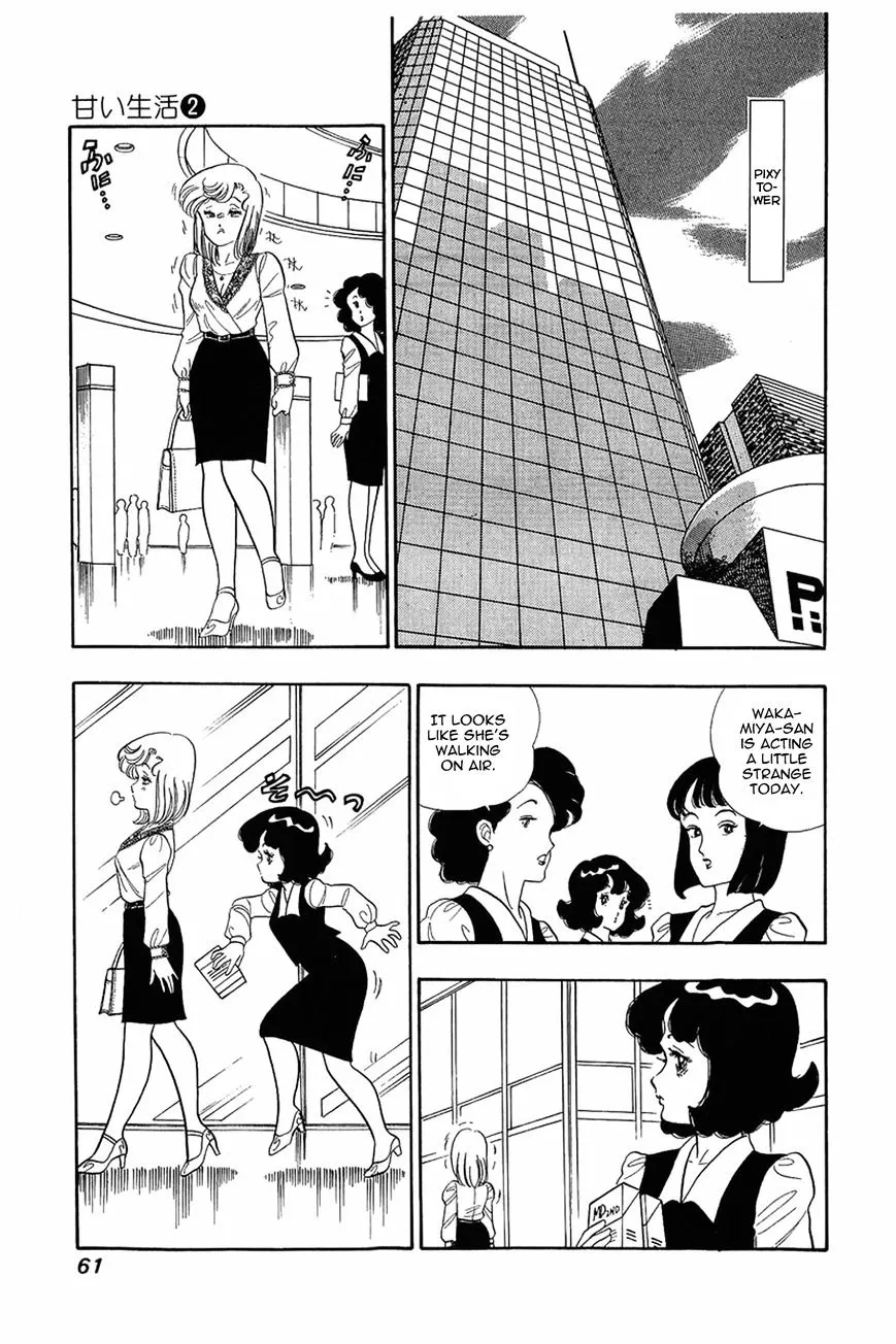 Read Amai Seikatsu chapter 11 image 6 on Lezhin