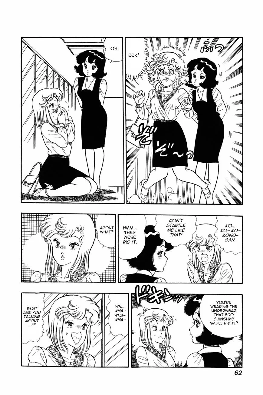 Read Amai Seikatsu chapter 11 image 7 on Lezhin