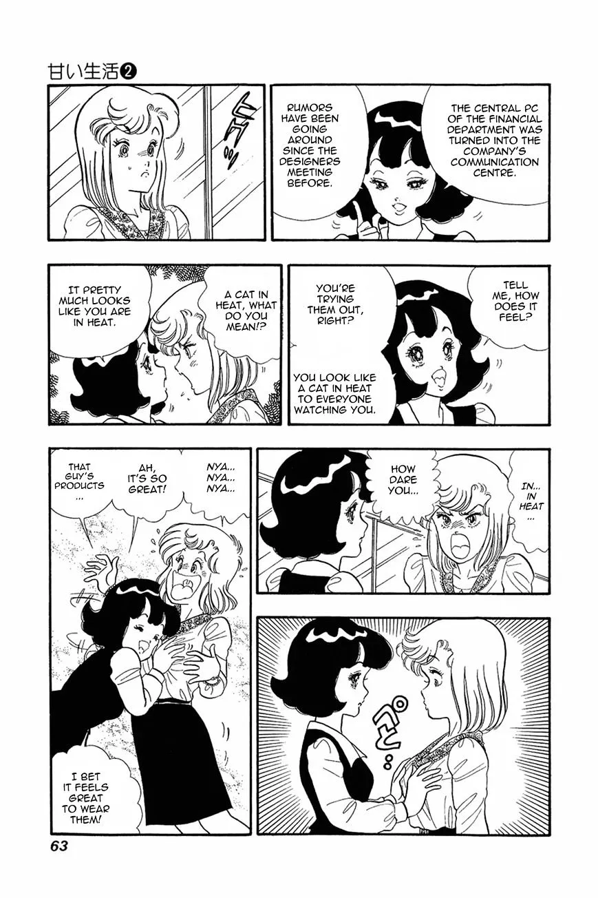 Read Amai Seikatsu chapter 11 image 8 on Lezhin