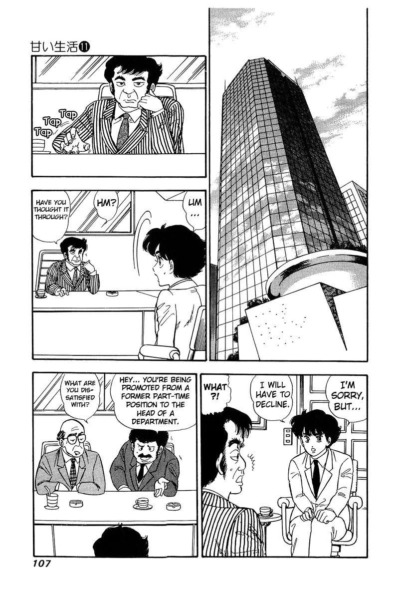 Read Amai Seikatsu chapter 110 image 11 on Lezhin