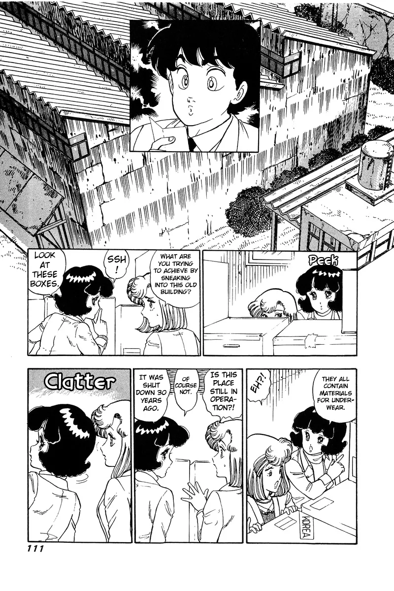 Read Amai Seikatsu chapter 110 image 15 on Lezhin