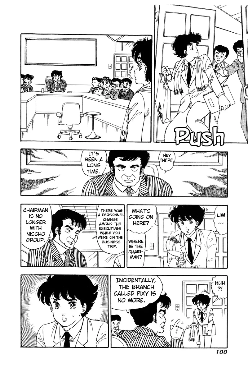 Read Amai Seikatsu chapter 110 image 4 on Lezhin