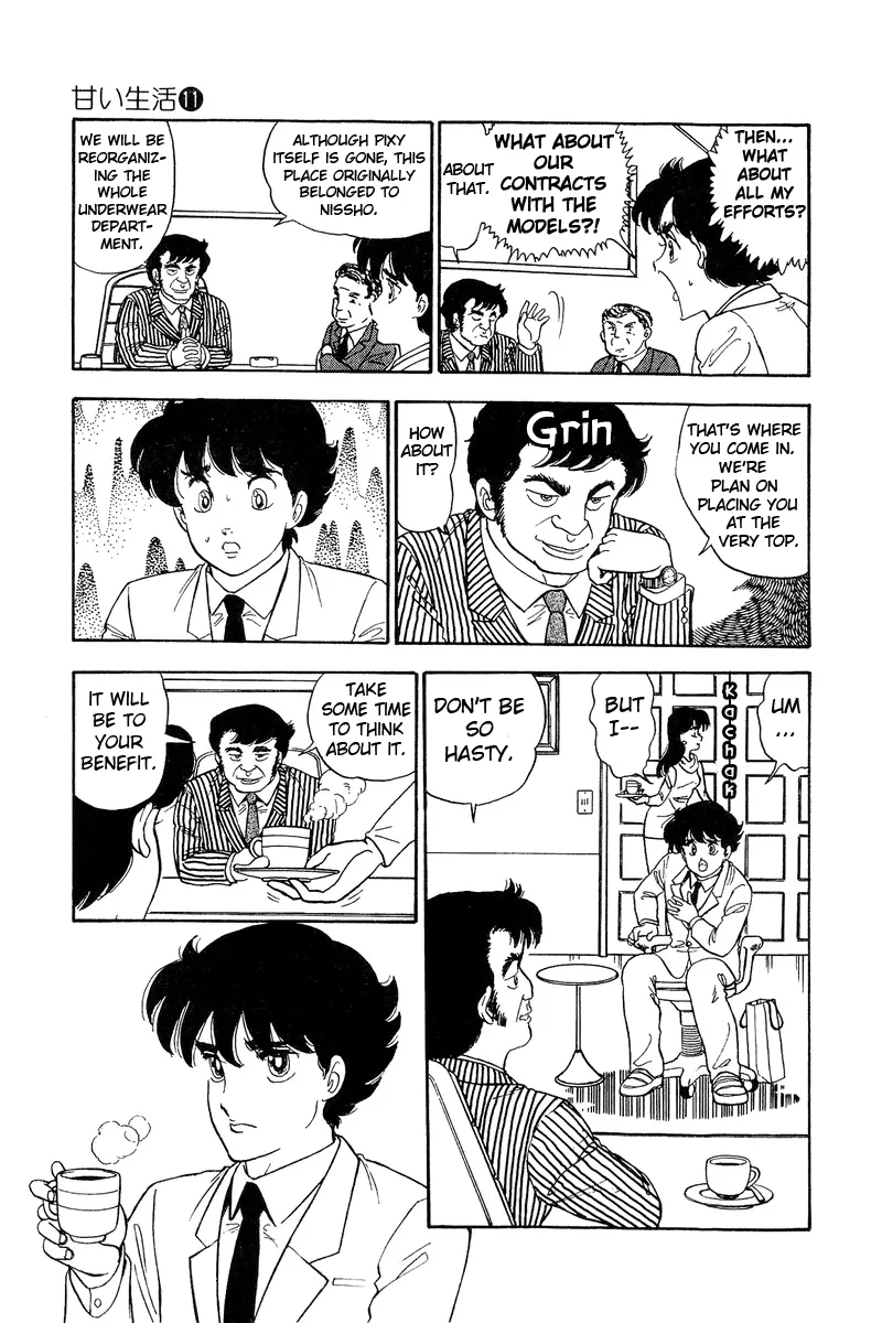 Read Amai Seikatsu chapter 110 image 5 on Lezhin