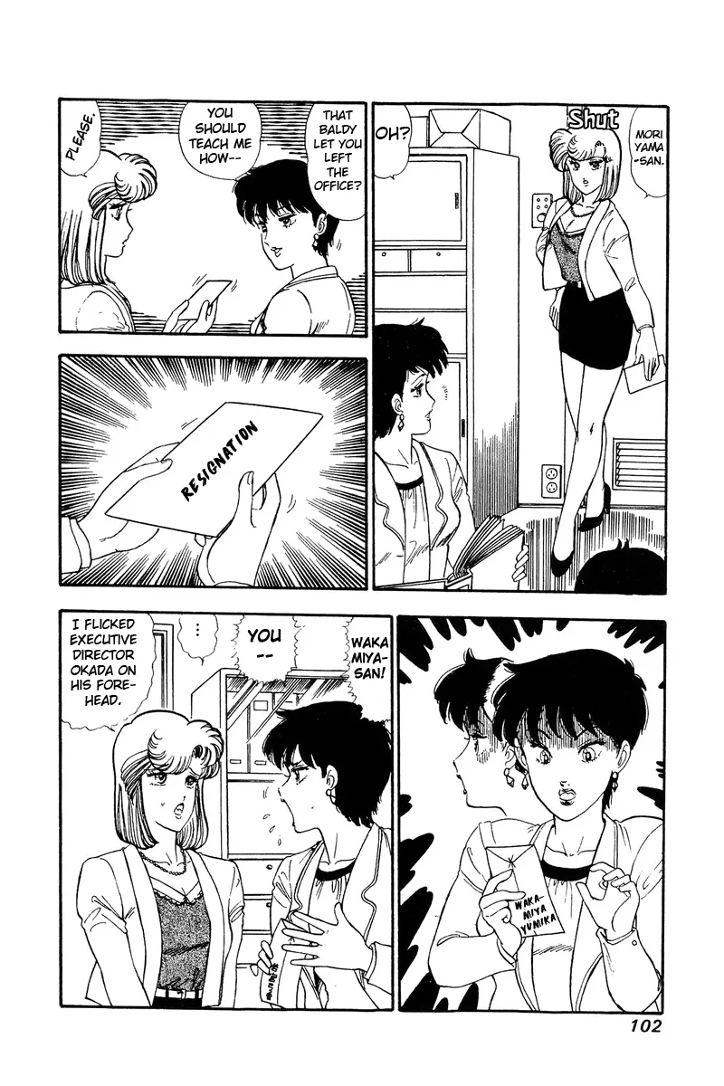 Read Amai Seikatsu chapter 110 image 6 on Lezhin
