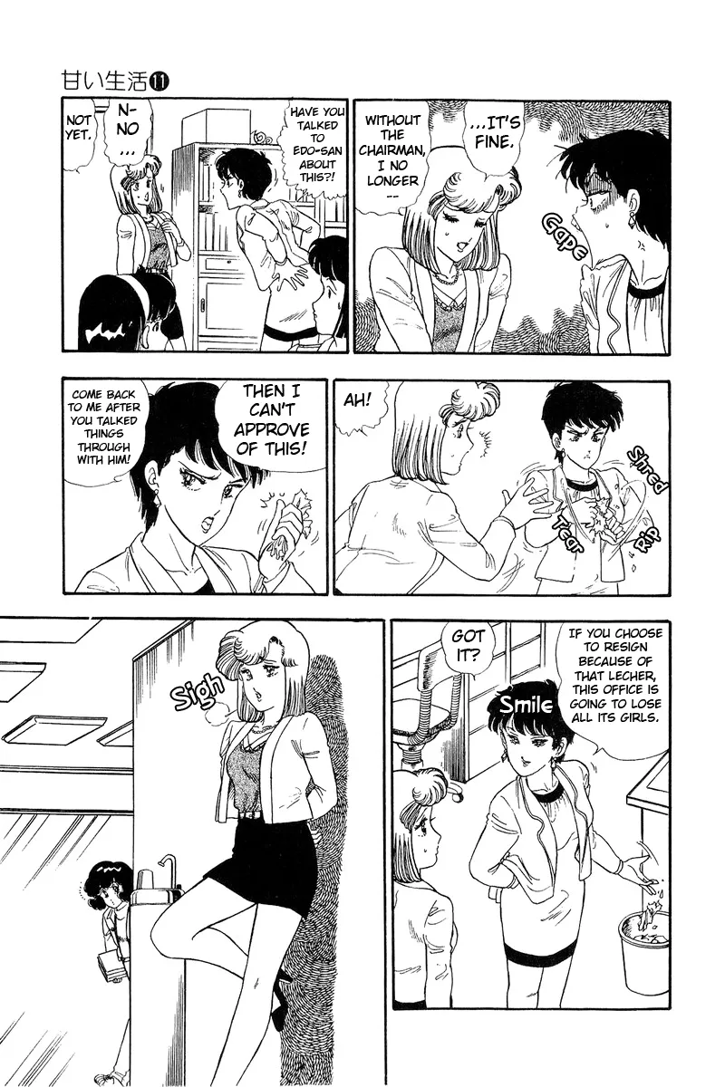 Read Amai Seikatsu chapter 110 image 7 on Lezhin