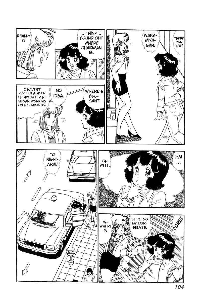Read Amai Seikatsu chapter 110 image 8 on Lezhin
