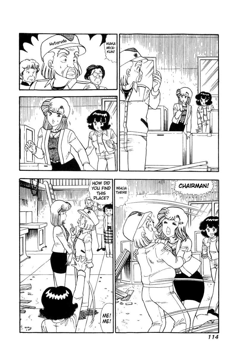Read Amai Seikatsu chapter 111 image 2 on Lezhin