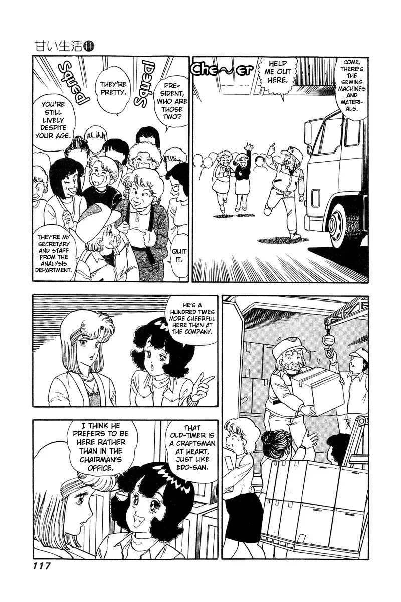 Read Amai Seikatsu chapter 111 image 5 on Lezhin