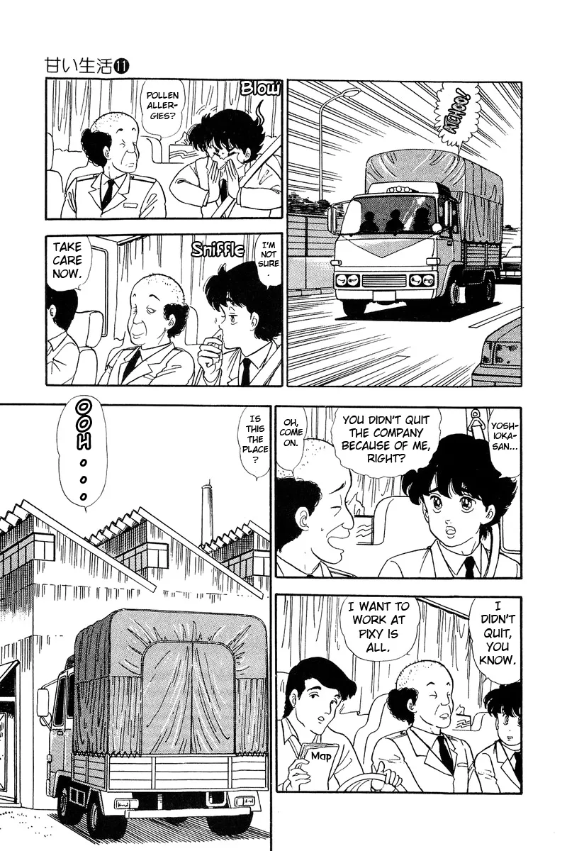 Read Amai Seikatsu chapter 111 image 7 on Lezhin