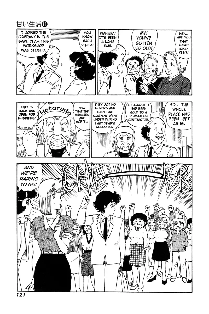 Read Amai Seikatsu chapter 111 image 9 on Lezhin