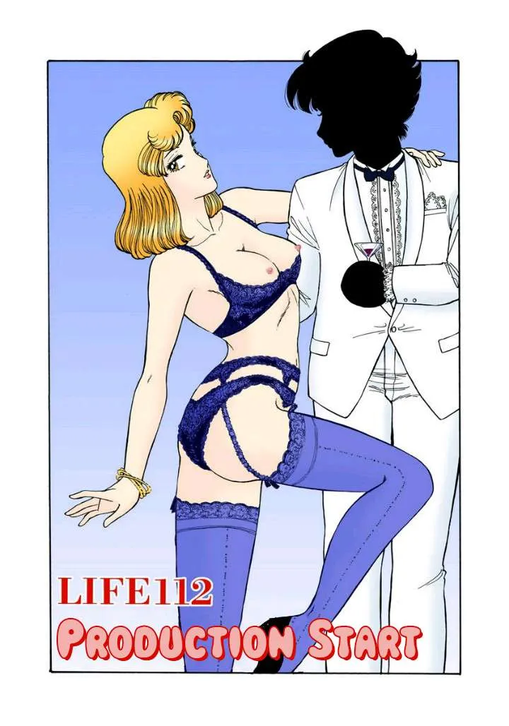 Read Amai Seikatsu chapter 112 image 1 on Lezhin