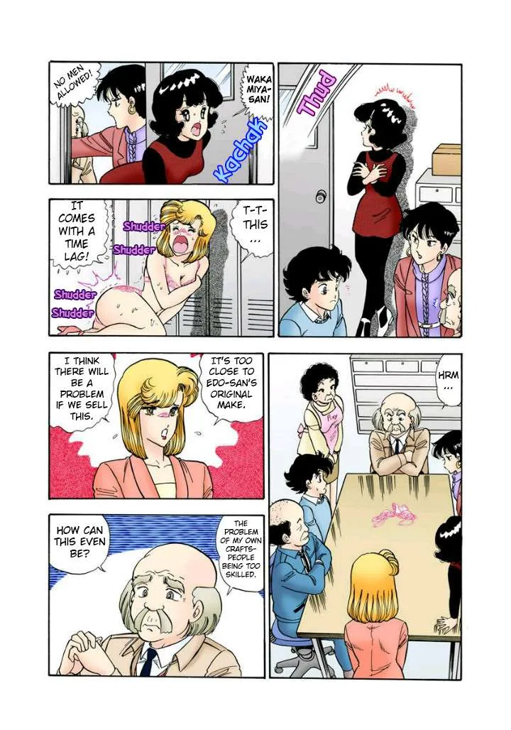 Read Amai Seikatsu chapter 112 image 14 on Lezhin