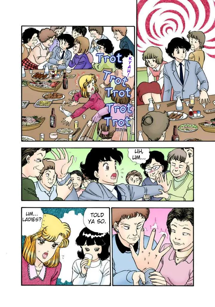 Read Amai Seikatsu chapter 112 image 2 on Lezhin