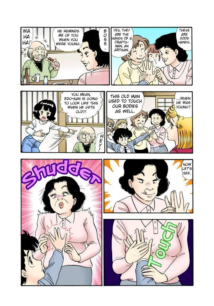 Read Amai Seikatsu chapter 112 image 3 on Lezhin