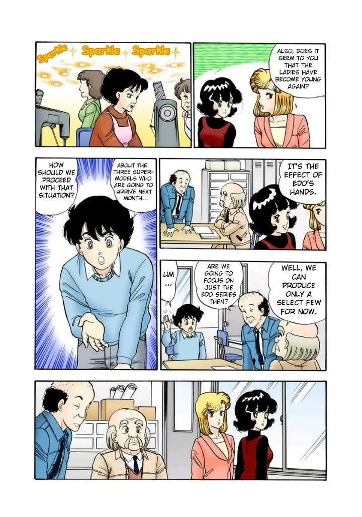 Read Amai Seikatsu chapter 112 image 6 on Lezhin