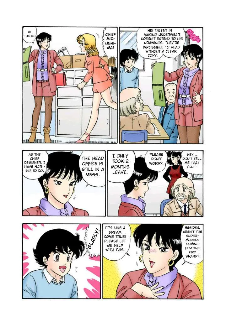 Read Amai Seikatsu chapter 112 image 8 on Lezhin