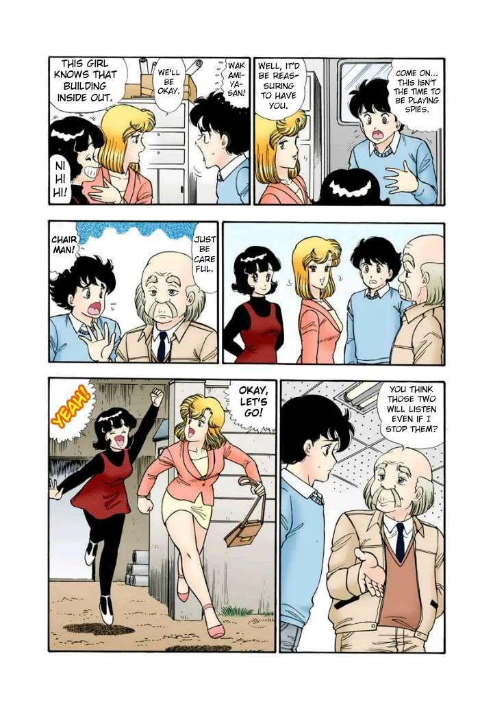 Read Amai Seikatsu chapter 113 image 3 on Lezhin